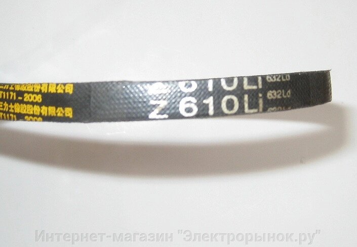 Ремень для снегоуборщика Z610Li (Z 610 Li) STE3431 от компании Интернет-магазин "Электрорынок.ру" - фото 1