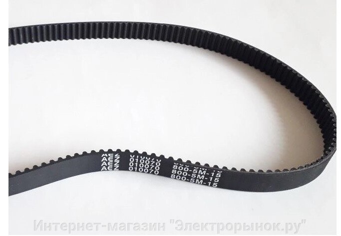 Ремень для снегоуборщика зубчатый 800-5M-15 от компании Интернет-магазин "Электрорынок.ру" - фото 1