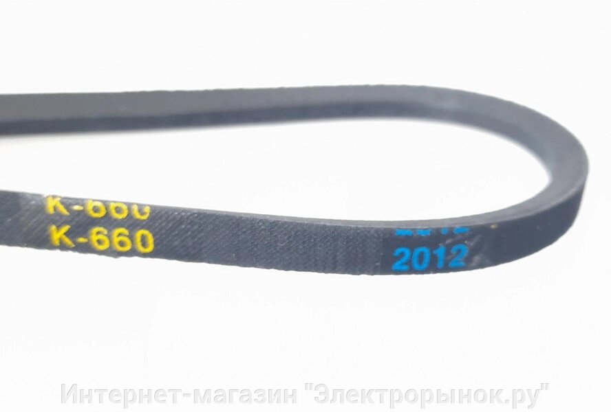 Ремень клиновой К-660 K-660 от компании Интернет-магазин "Электрорынок.ру" - фото 1