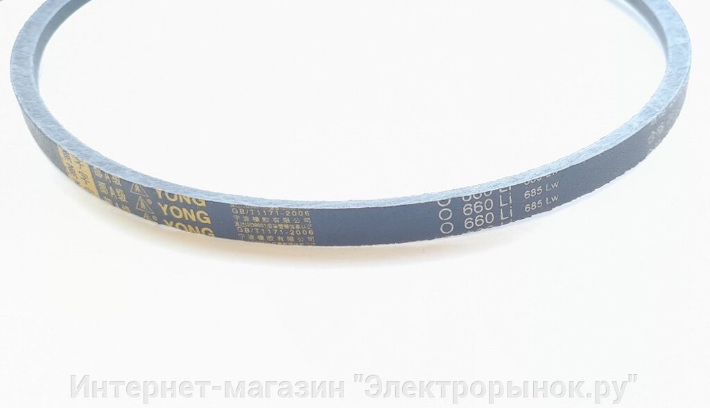 Ремень O 660 Li YONG для газонокосилки от компании Интернет-магазин "Электрорынок.ру" - фото 1