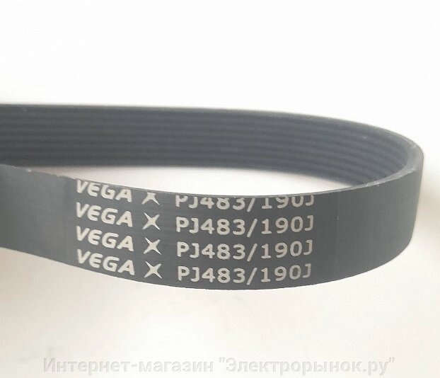 Ремень PJ483 190J Vega от компании Интернет-магазин "Электрорынок.ру" - фото 1