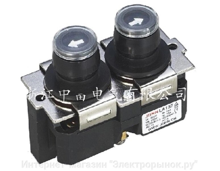 Выключатель (переключатель) положений для тельфера ZQKB03 от компании Интернет-магазин "Электрорынок.ру" - фото 1