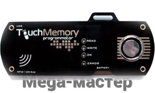 Программатор для копирования электронных ключей Touch Memory (TmPro) - заказать