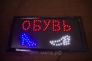 Рекламный щит LED "обувь"