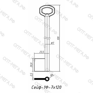 Сейф-1ф-7х120