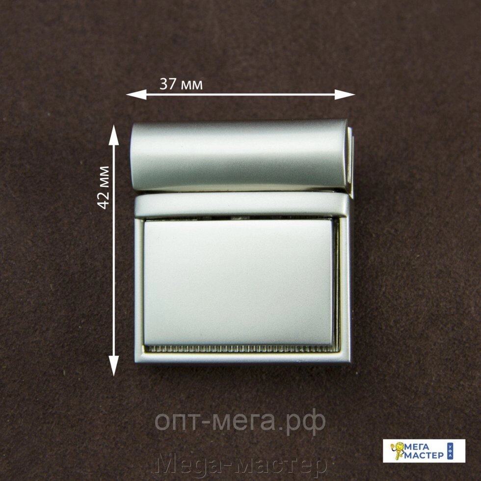 Замок портфельный №55 РХ-005 мат. никель ЛТ (24476350) купить с ...