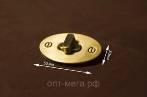 Замок портфельный №86 повор. 6281 овал50*30мм GFM