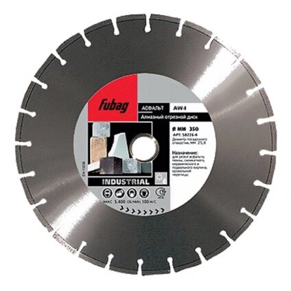 Алмазный диск Fubag AW-I (абразив) сегмент. диам. 350/25.4 мм от компании АльПром - фото 1