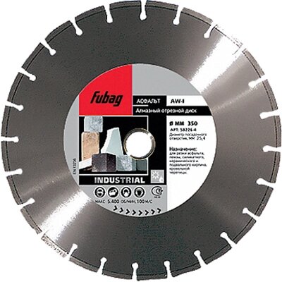 Алмазный диск Fubag AW-I диам. 450/25.4 от компании АльПром - фото 1