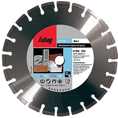Алмазный диск Fubag BB-I диам. 1000/60 от компании АльПром - фото 1