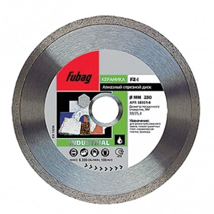 Алмазный диск Fubag BE-I (бетон) сегмент. диам. 600/25.4 мм от компании АльПром - фото 1