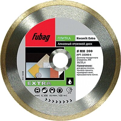 Алмазный диск Fubag Keramik Extra диам. 350/30/25.4 от компании АльПром - фото 1