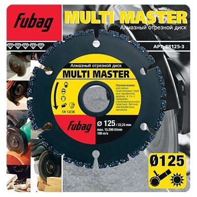 Алмазный диск Fubag Multi Master диам 125/22.2 от компании АльПром - фото 1