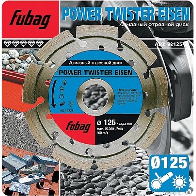 Алмазный диск Fubag Power Twister Eisen диам. 125/22.2 от компании АльПром - фото 1