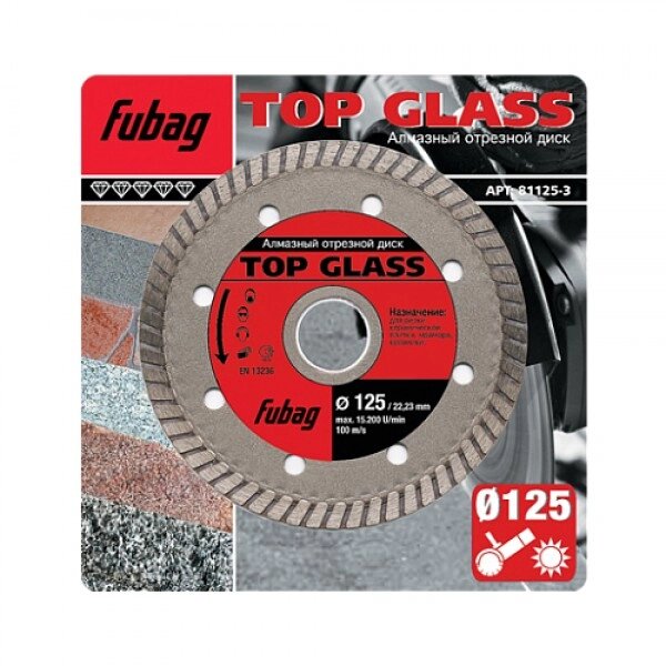 Алмазный диск Fubag Top Glass диам. 125/22.2 от компании АльПром - фото 1