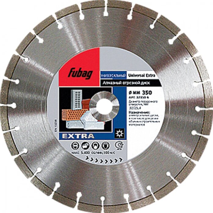 Алмазный диск Fubag Universal Extra диам. 125/22.2 от компании АльПром - фото 1