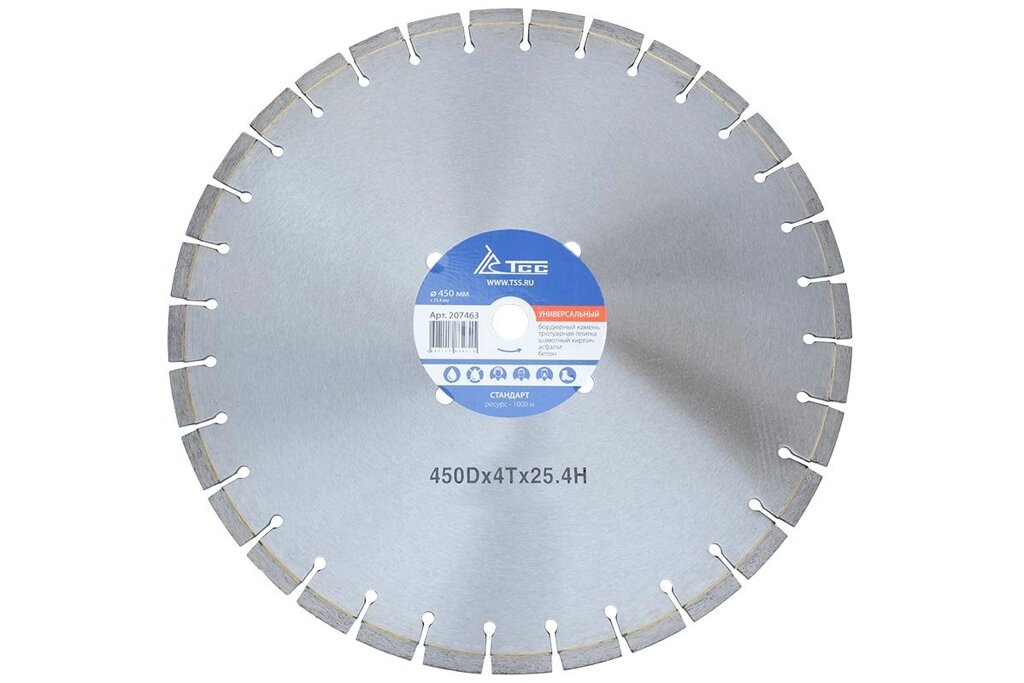Алмазный диск ТСС-450 универсальный (стандарт) от компании АльПром - фото 1
