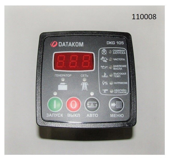 Контроллер Datakom DKG 105 от компании АльПром - фото 1