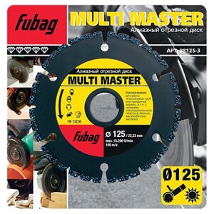 Алмазный диск Fubag Multi Master диам 125/22.2