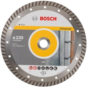 Алмазный диск Bosch 2608602696