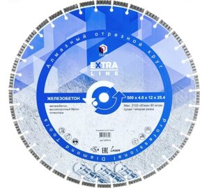 Диск алмазный по железобетону DIAM 500x4,0x12x25,4 Extra Line (000616)