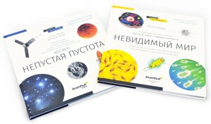 Книга знаний в 2 томах. Космос. Микромир»Твердая обложка