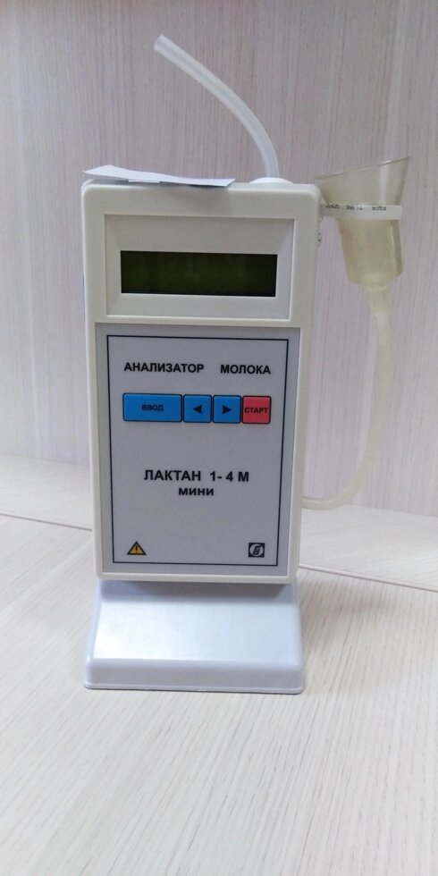 Лактан 1-4 Мини анализатор качества молока б/у от компании ООО "АССЕРВИС" лабораторное оборудование и весы по низким ценам. - фото 1