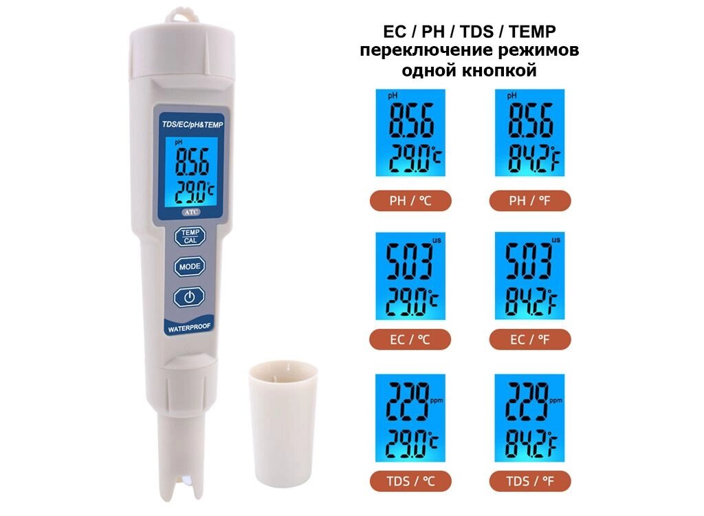 PH-3508 Анализатор pH/TDS/EC/Temp от компании ООО "АССЕРВИС" - фото 1