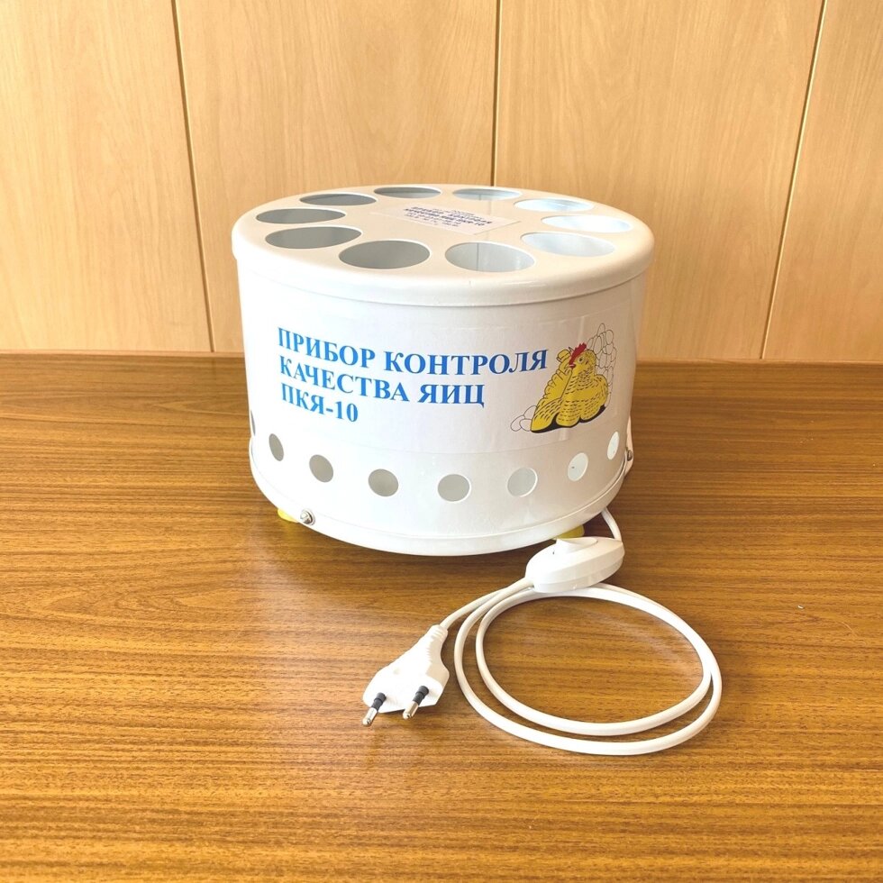 Овоскоп ПКЯ-10 прибор контроля качества яиц - преимущества