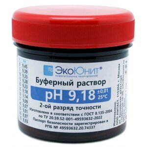 Калибровочный буферный раствор pH 9.18 для pH метров
