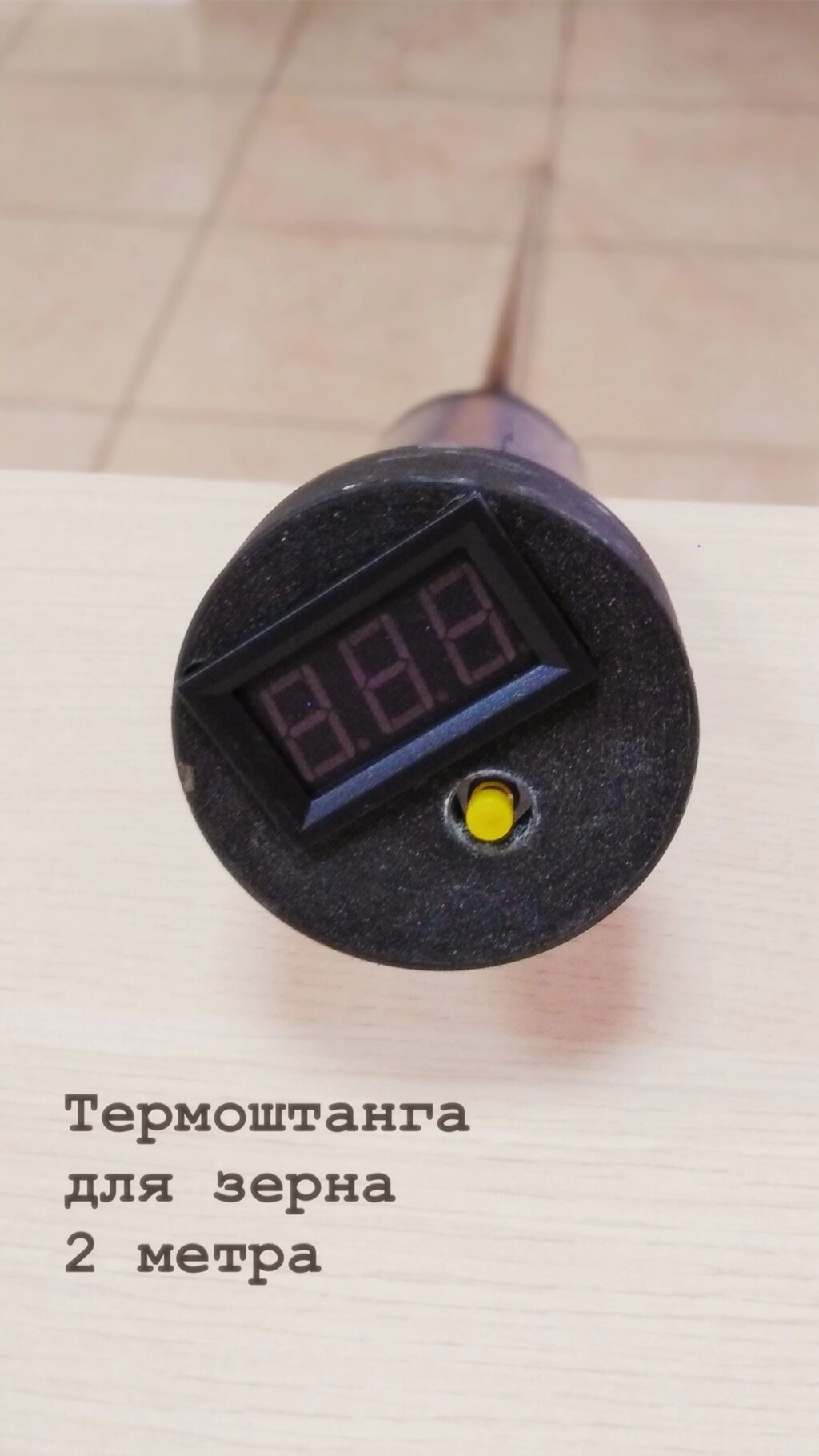 Термоштанга для измерения температуры зерна ИТЦ-2 нержавейка 2 метра от компании ООО "АССЕРВИС" лабораторное оборудование и весы по низким ценам. - фото 1