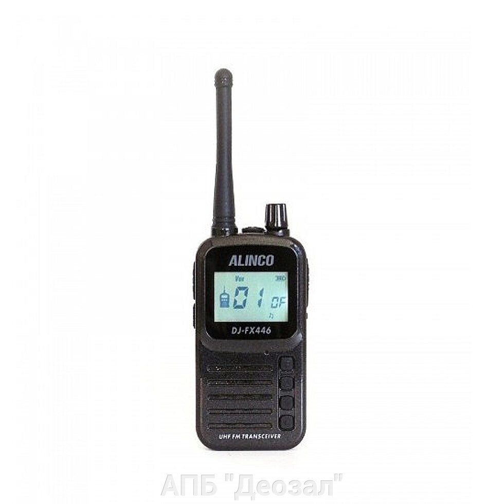 ALINCO DJ-FX446 LPD/PMR (400-470 МГц) Радиостанция портативная от компании АПБ "Деозал" - фото 1