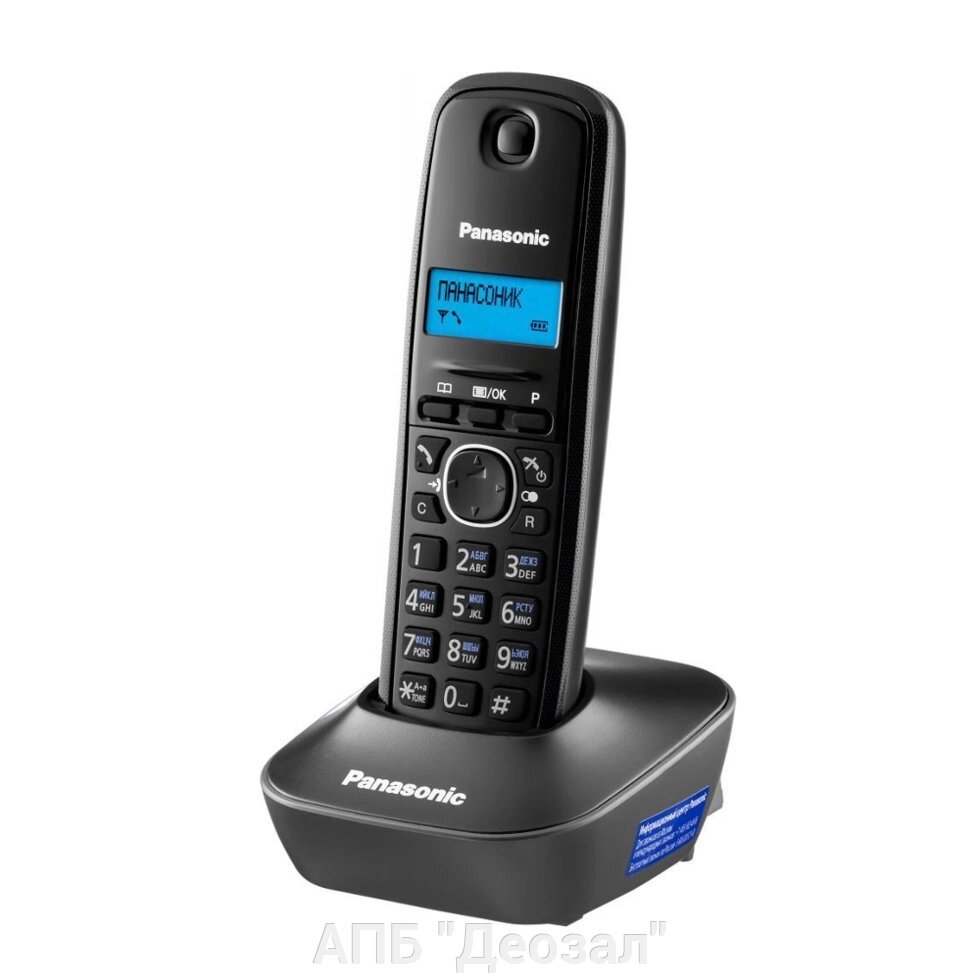 Беспроводной телефон Panasonic KX-TG1611RU от компании АПБ "Деозал" - фото 1