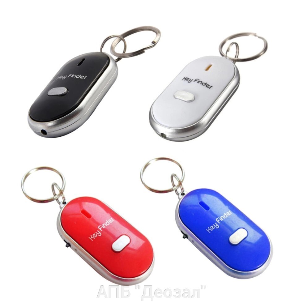 Брелок для поиска ключей "Key Finder" от компании АПБ "Деозал" - фото 1