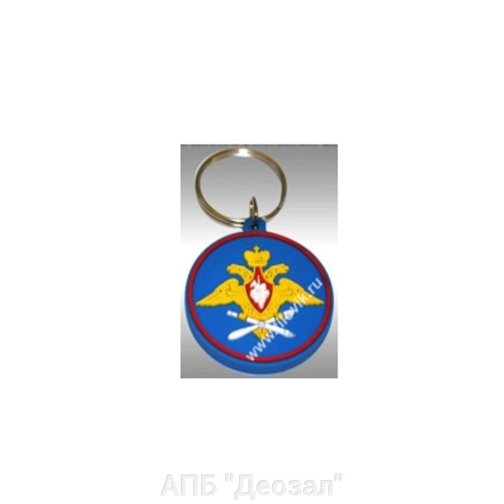 Брелок ПВХ с логотипом от компании АПБ "Деозал" - фото 1