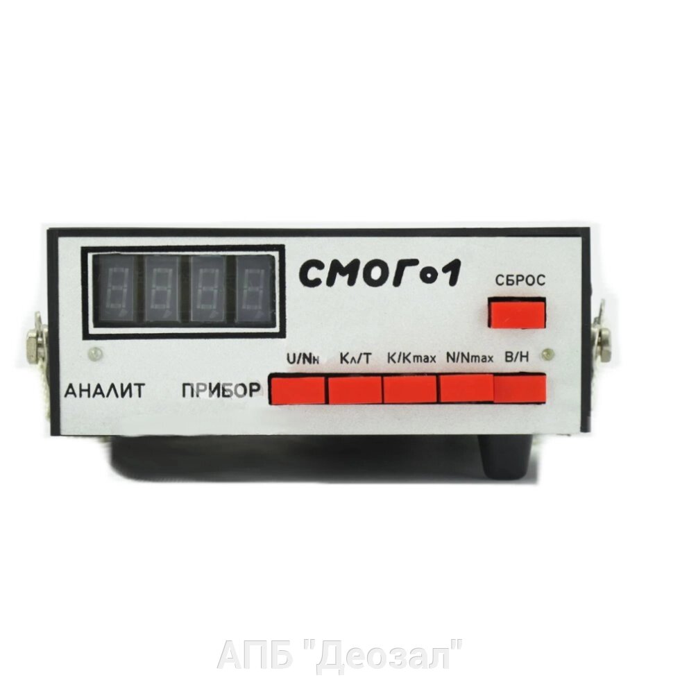 Дымомер переносной  СМОГ-1 от компании АПБ "Деозал" - фото 1