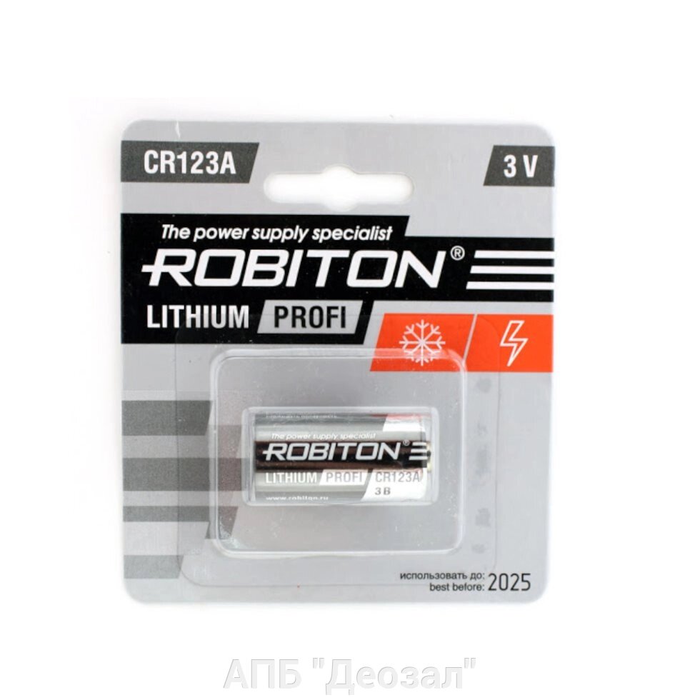 Элемент питания Robiton CR 123А от компании АПБ "Деозал" - фото 1