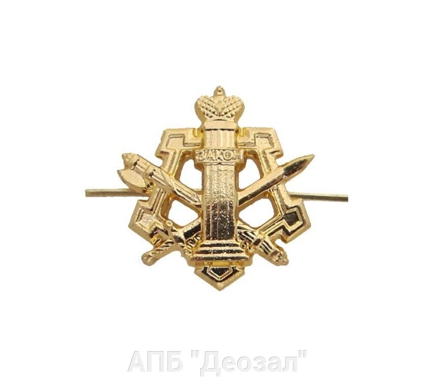 Эмблема петличная ФСИН золотого цвета нового образца от компании АПБ "Деозал" - фото 1