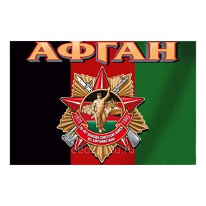 Флаг "Афган" с юбилейным орденом (90х135)