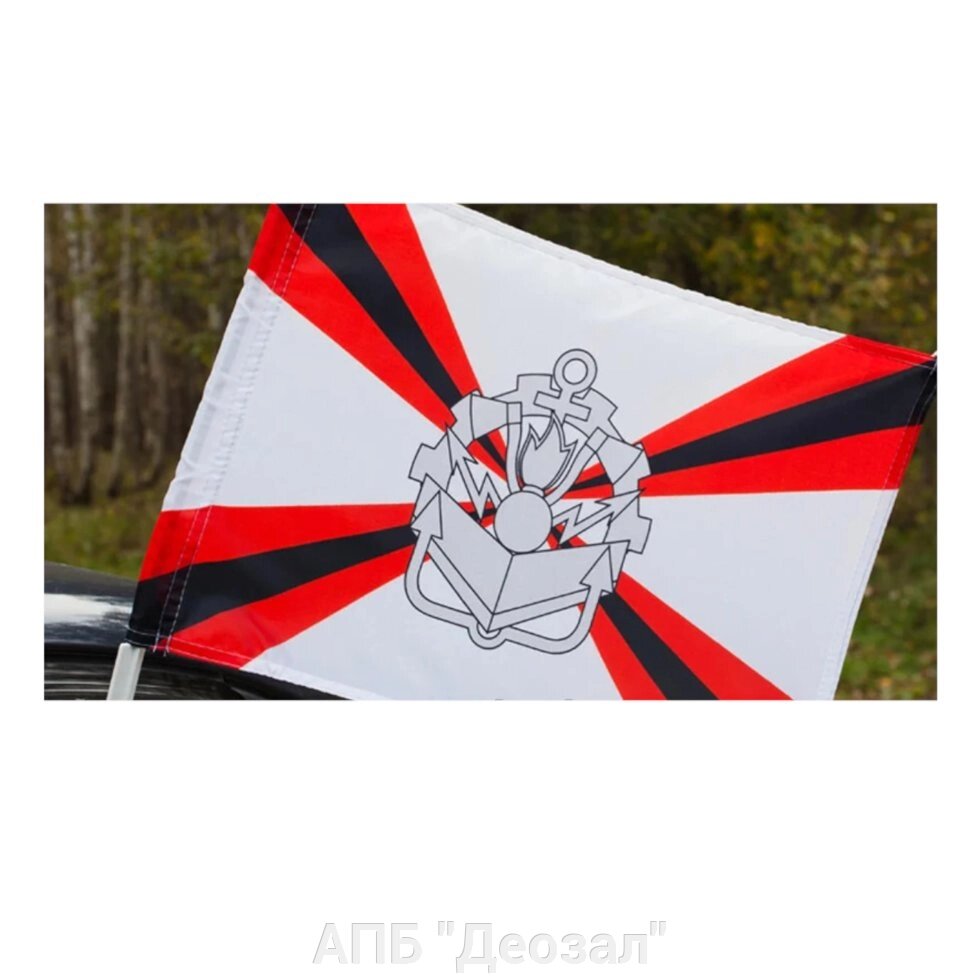 Флаг "Инженерные войска" автомобильный с кронштейном от компании АПБ "Деозал" - фото 1