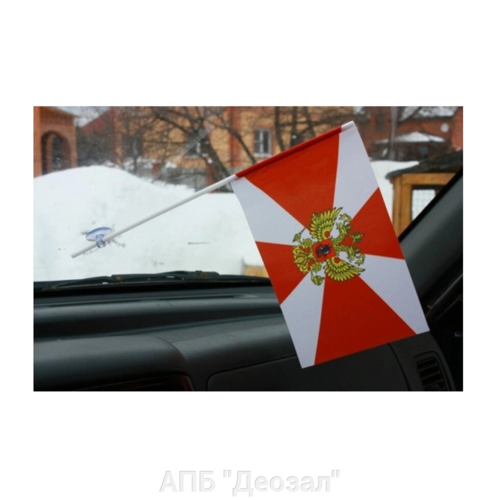 Флаг на присоске "Внутренние войска" от компании АПБ "Деозал" - фото 1