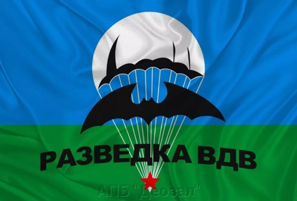Флаг Разведка ВДВ 90х135 от компании АПБ "Деозал" - фото 1