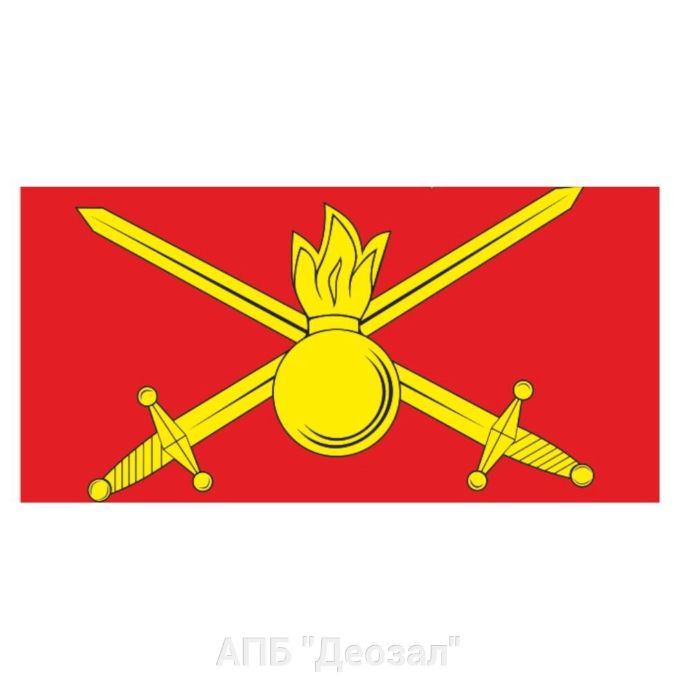 Флаг "Сухопутные войска" автомобильный с кронштейном от компании АПБ "Деозал" - фото 1