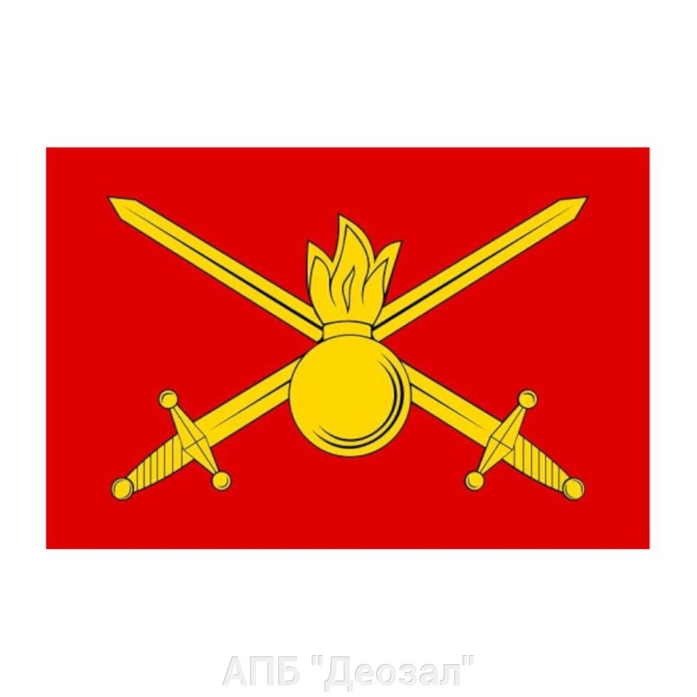 Флаг Сухопутных войск (90х135) от компании АПБ "Деозал" - фото 1