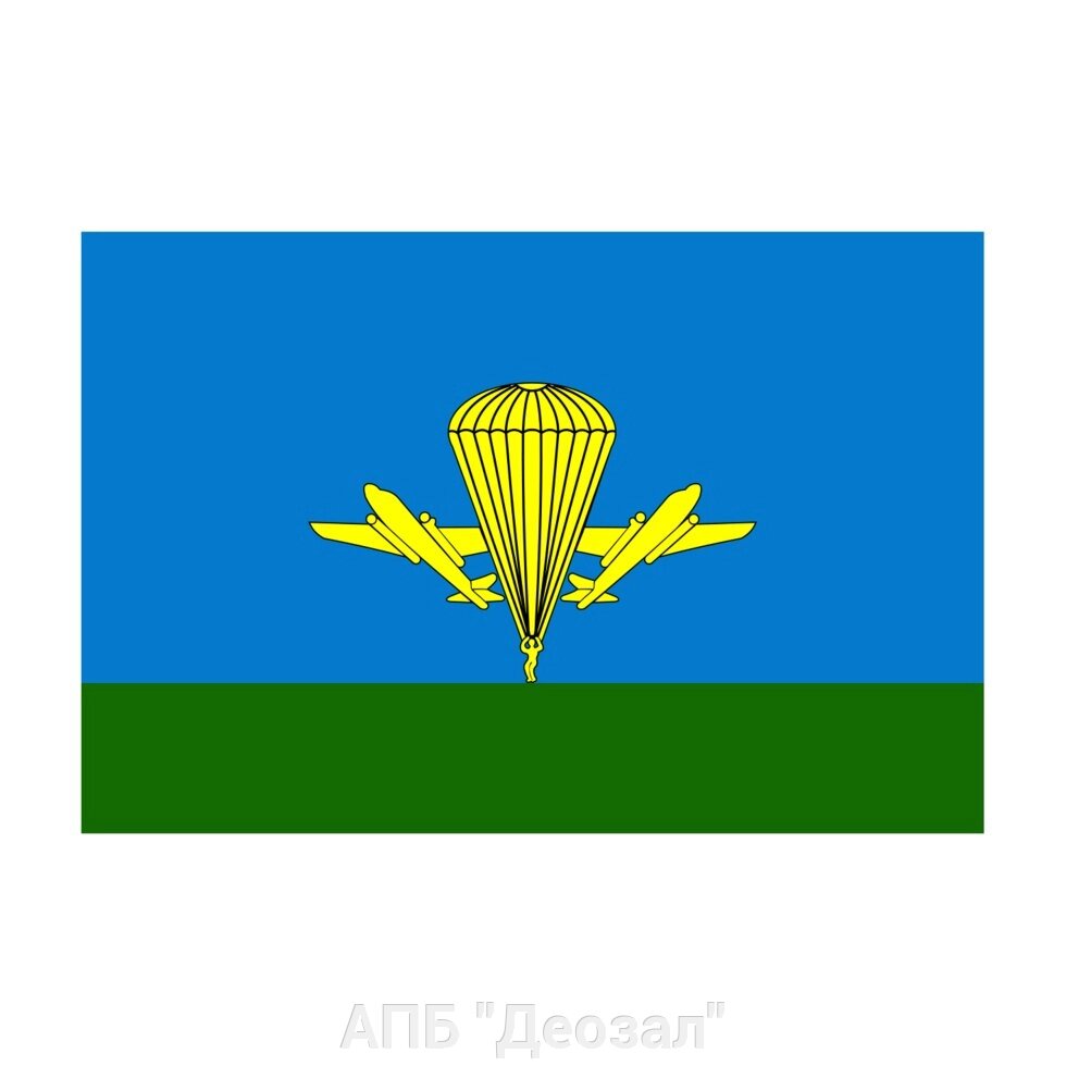Флаг ВДВ РФ (90х135) от компании АПБ "Деозал" - фото 1