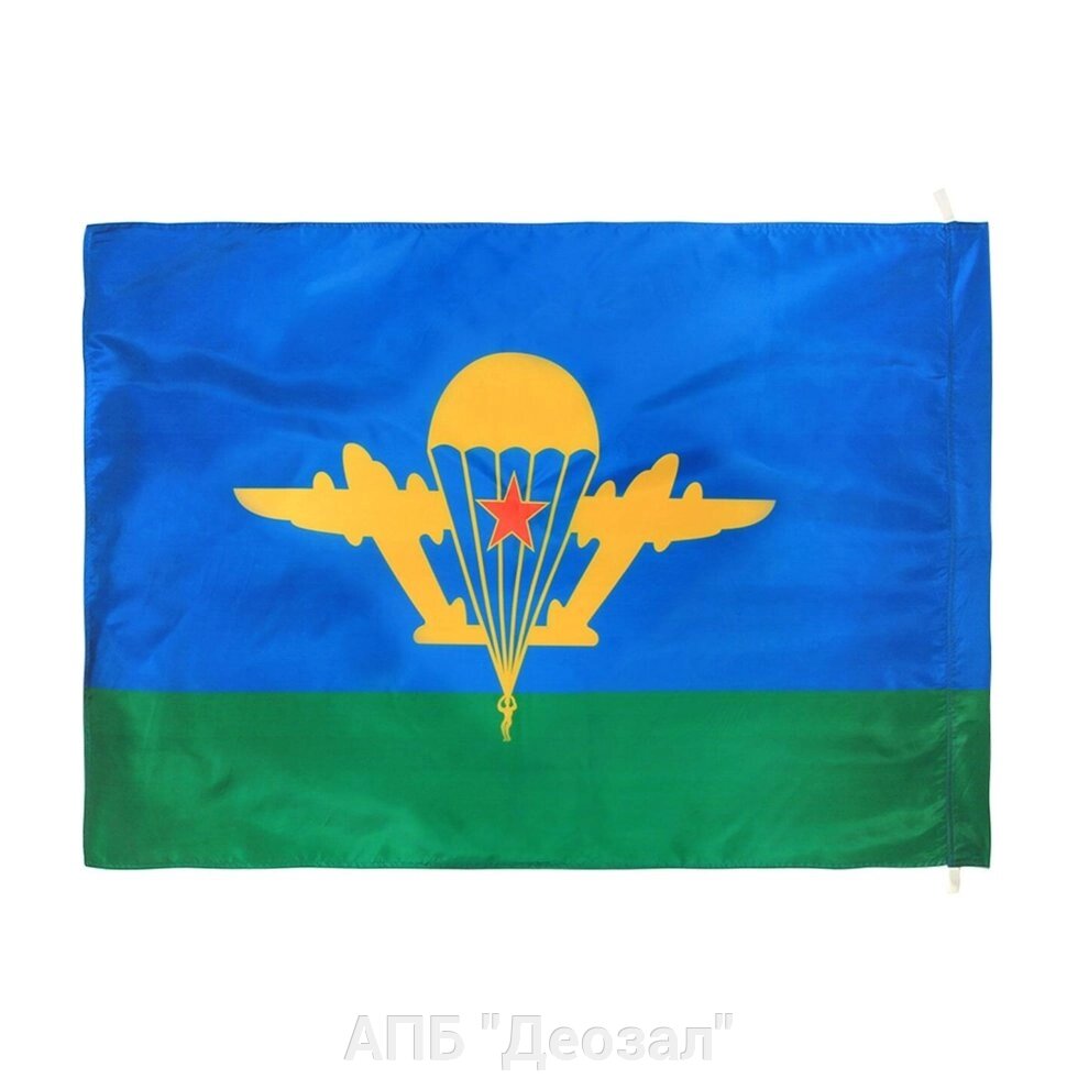 Флаг ВДВ СССР (90х135) от компании АПБ "Деозал" - фото 1
