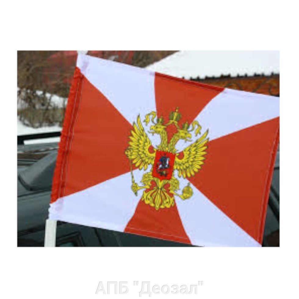 Флаг "Внутренние войска" автомобильный с кронштейном от компании АПБ "Деозал" - фото 1