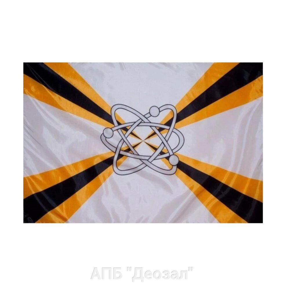 Флаг Войск ядерного обеспечения (90х135) от компании АПБ "Деозал" - фото 1