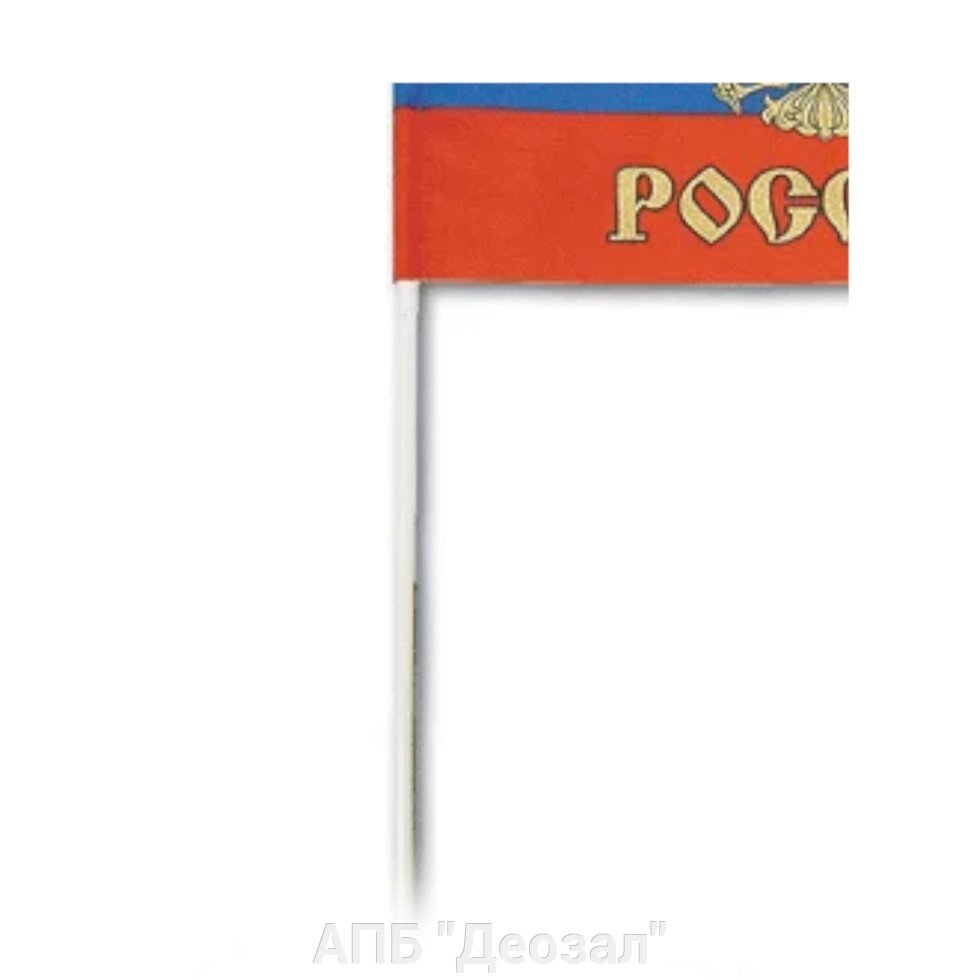 Флагшток от компании АПБ "Деозал" - фото 1