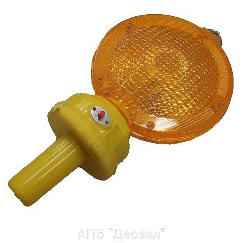 Фонарь дорожный оградительный (желтый) (582643047) купить с доставкой ...